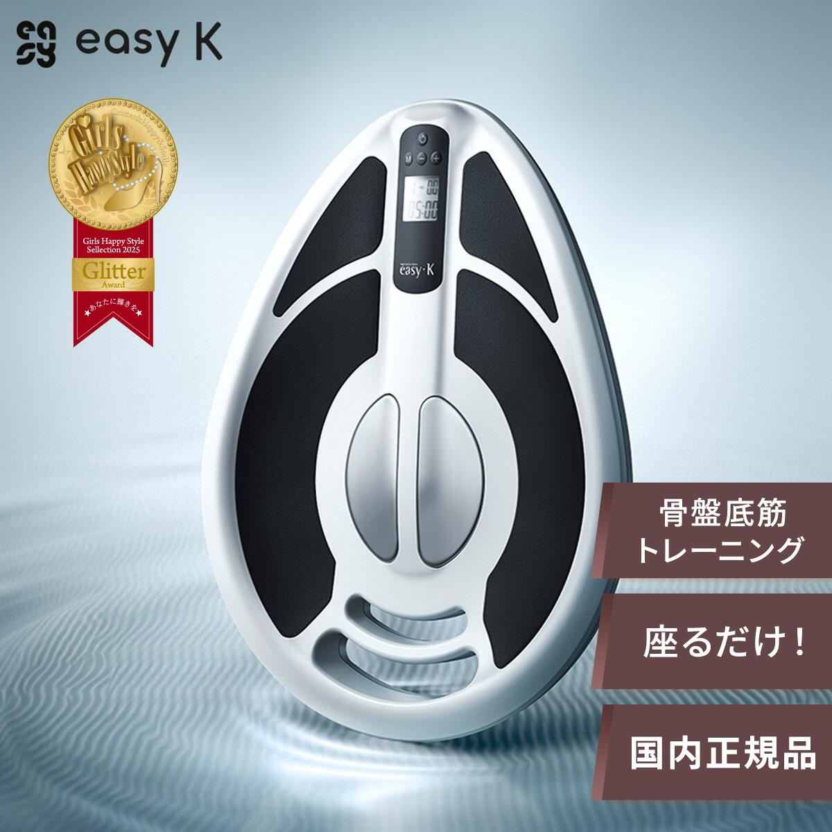 楽天市場】kGoal（ケゴール）ブースト 骨盤底筋 トレーニング フェム