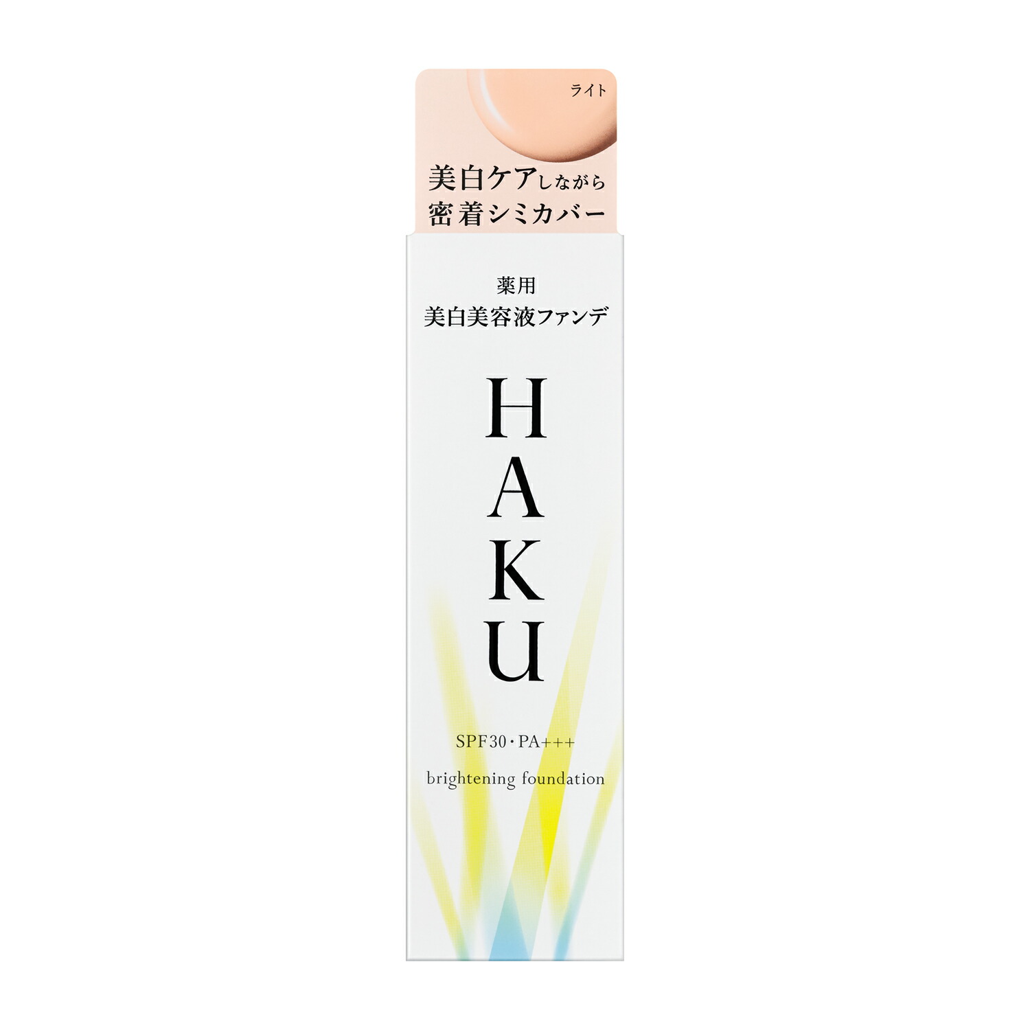 楽天市場】☆資生堂正規販売店 HAKU 薬用 美白美容液ファンデ