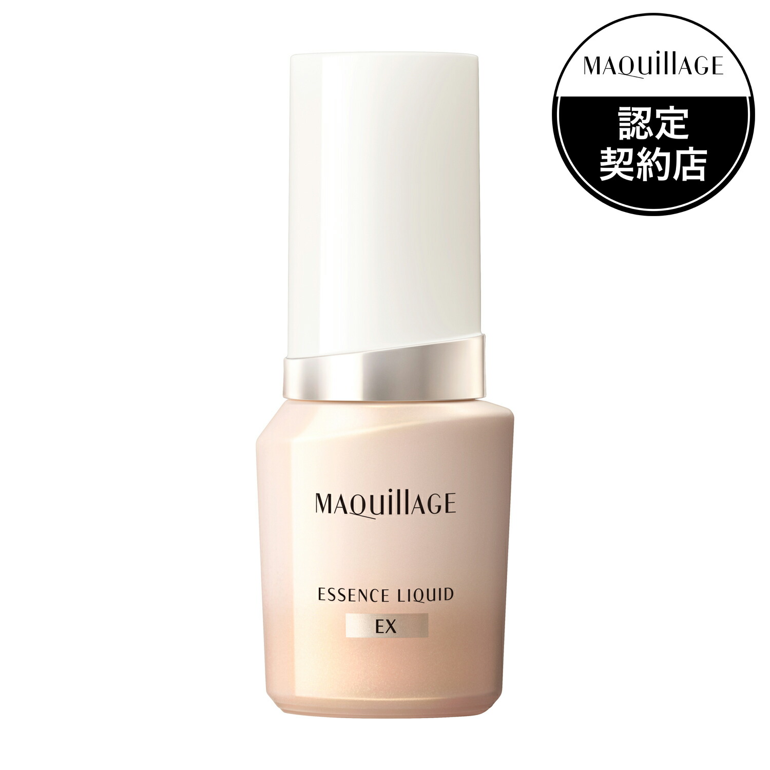楽天市場】資生堂 マキアージュ エッセンスリキッド EX オークル10
