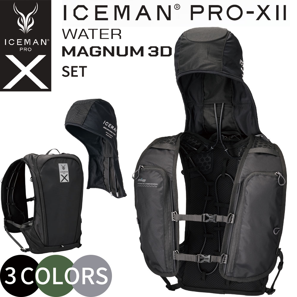 楽天市場】2025 アイスマンチャージボトル 5.0 1000ml 2個セット ICM