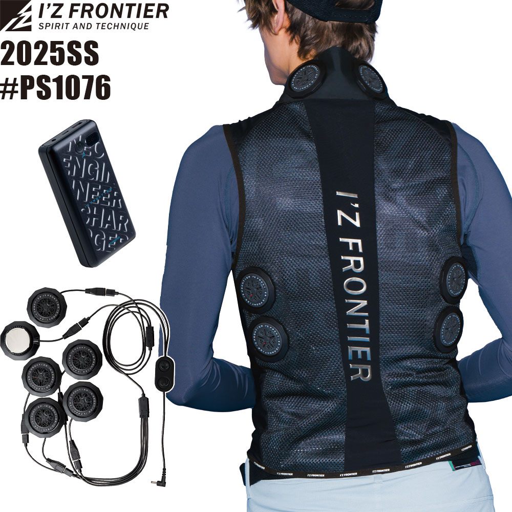 楽天市場】TULTEX 冷温サイレントペルチェベスト 6点式 ペルチェベスト