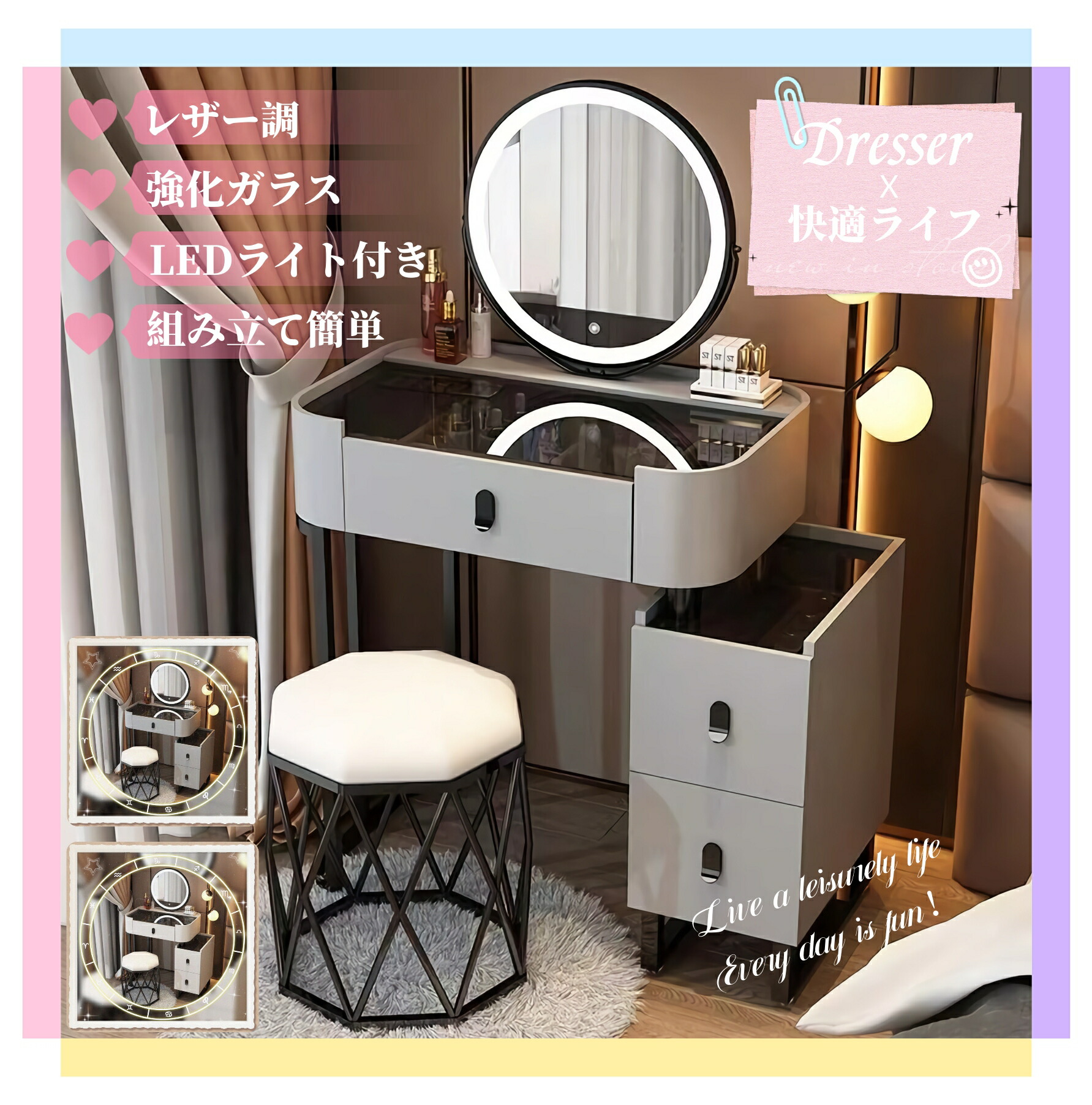 楽天市場】マラソン限定クーポン実施中 ドレッサー おしゃれ 新生活