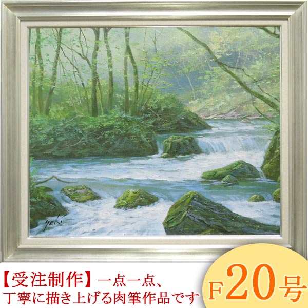 楽天市場】絵画 油絵 奥入瀬渓流 F50号 （関健造） 送料無料 【海・山
