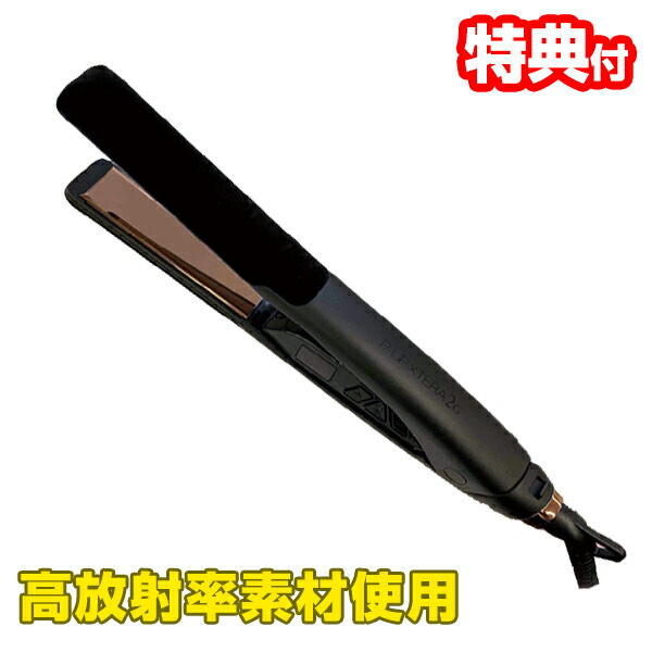 楽天市場】P-UP エクステラ テラヘルツ ストレートアイロン 2G