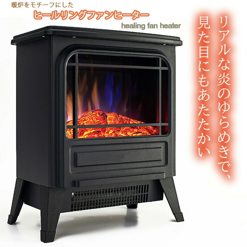 楽天市場】旧き良き時代の英国スタイルの暖炉をモチーフにデザインした