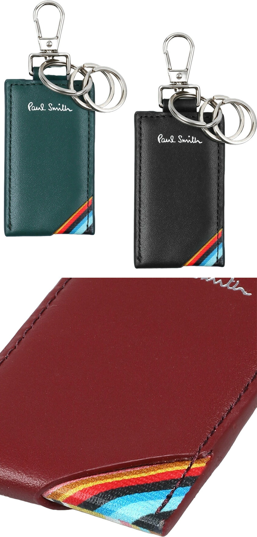 楽天市場】Paul Smith ポールスミスミニクーパーチャームツイスト