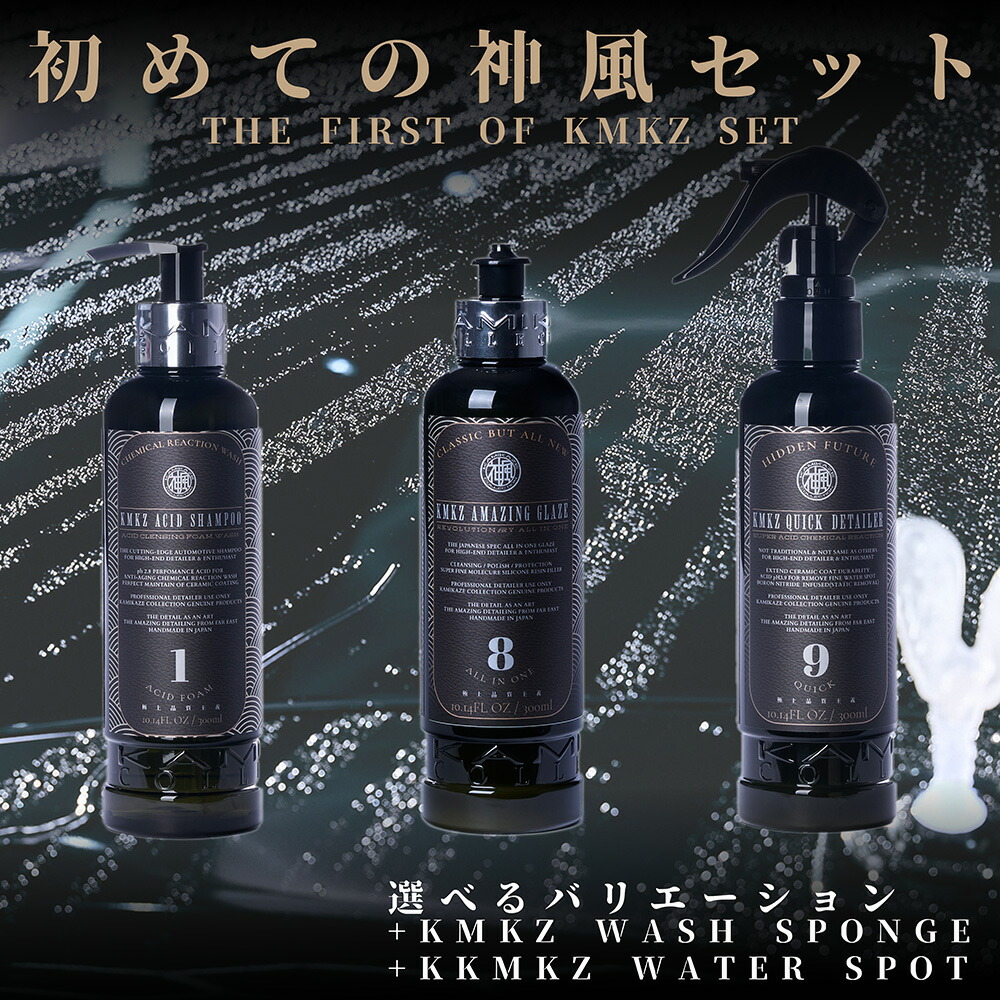 楽天市場】OVER COAT CERAMIC 簡単施工 スプレー式 硬化系コーティング