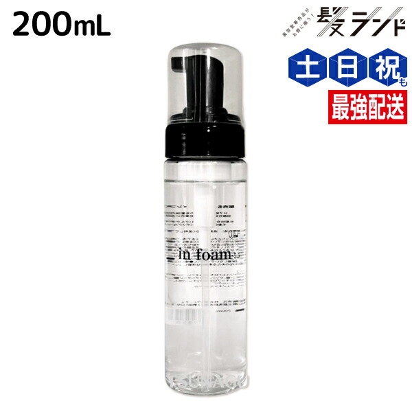 楽天市場】アルテマ インフォーム5.5 1000mL / 【送料無料】 美容室