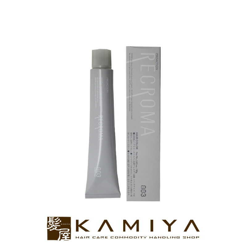 楽天市場】【ガチャで○%クーポンGET】ナンバースリーカラーコンシャス