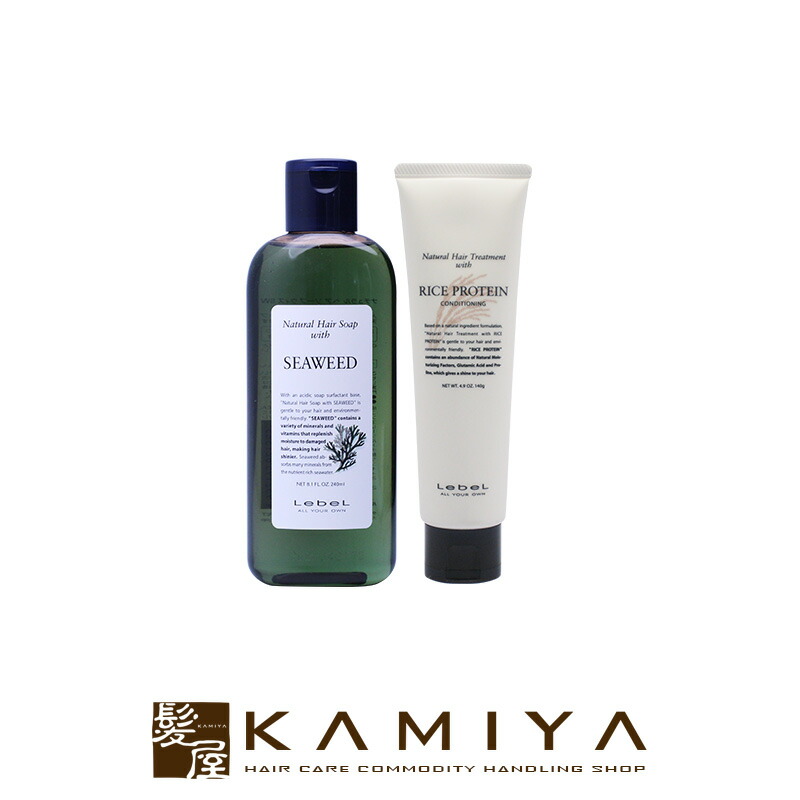 楽天市場】【ガチャで○%クーポンGET】ルベル ナチュラルヘアソープ