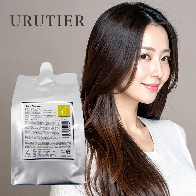 楽天市場】【ガチャで○%クーポンGET】ウルティア オイル 140ml