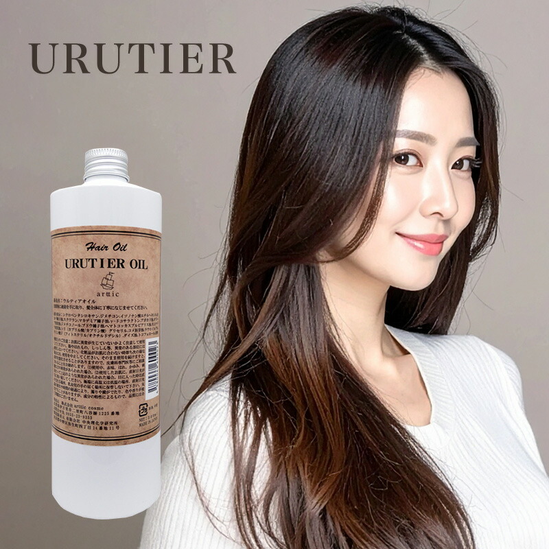 楽天市場】【ガチャで○%クーポンGET】ウルティア オイル 140ml