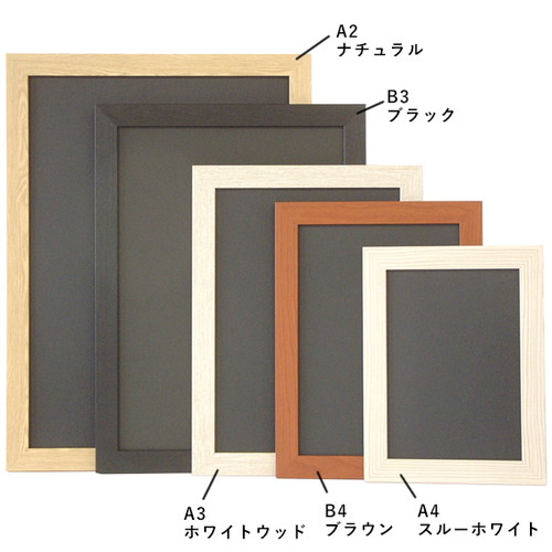 楽天市場】【ニューアートフレーム】【A2】 | ポスターフレーム