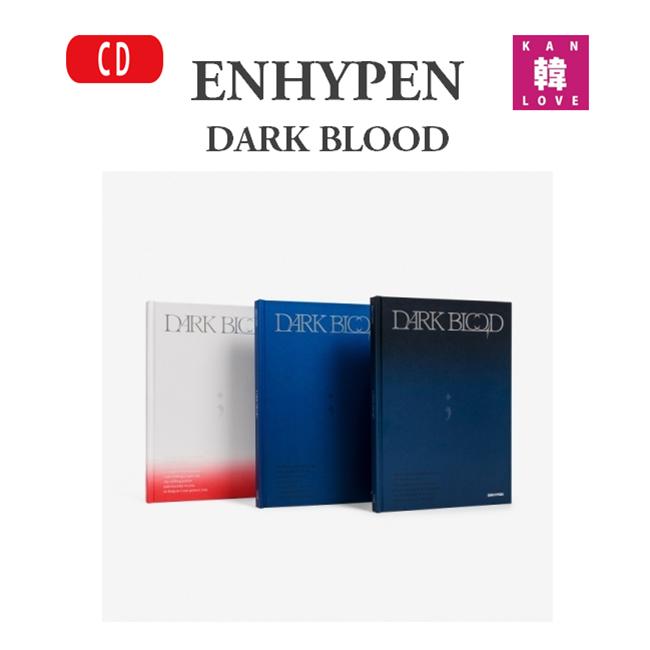 楽天市場】【おまけ付き】ENHYPEN ALBUM【DARK BLOOD】3種セット