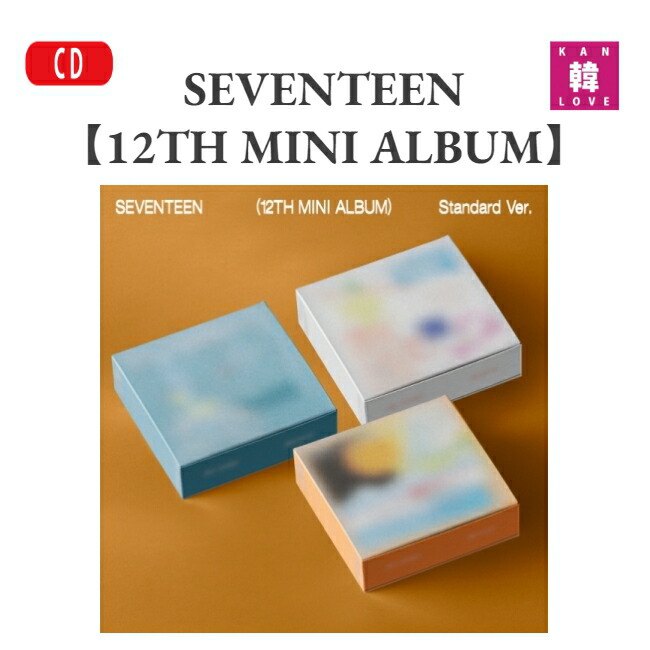 楽天市場】【初回特典付き】SEVENTEEN [ SPILL THE FEELS ] 3種セット