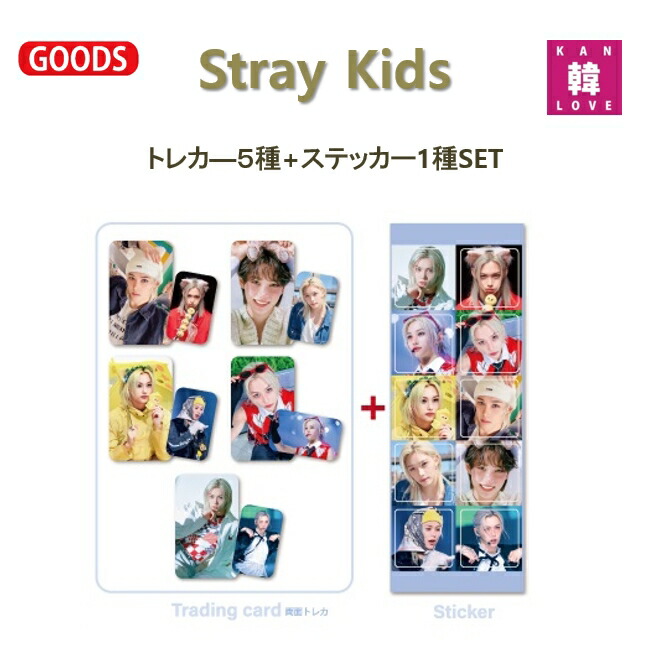 楽天市場】[初回特典付き] Stray Kids 2025 Season's Greetings [The