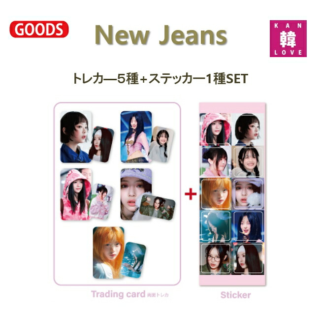 楽天市場】【おまけ付き】NewJeansグッズ Billboard Music Awards-ver