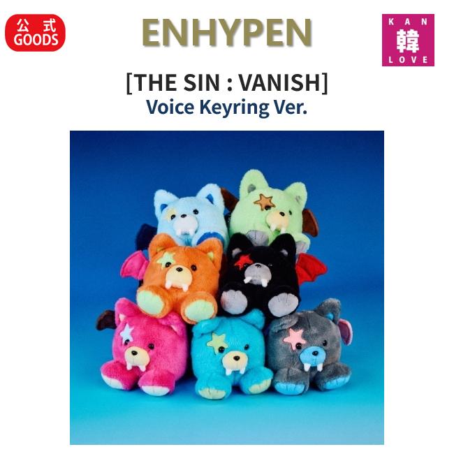 楽天市場】[当店限定特典付] ENHYPEN Voice Keyring Ver. [ THE SIN