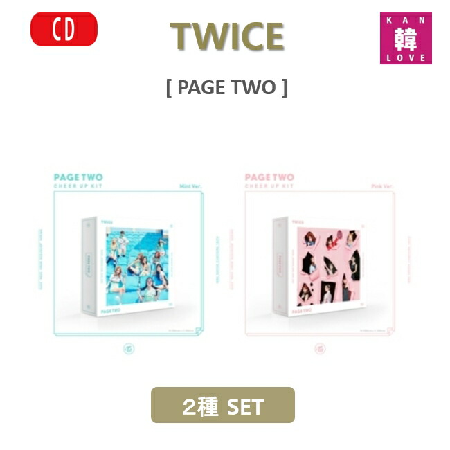 楽天市場】【おまけ10種付き】TWICE CD アルバム THE 6TH MINI ALBUM