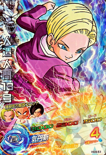 楽天市場】ドラゴンボールヒーローズ GM9弾 UR 孫悟飯：未来 (SS3