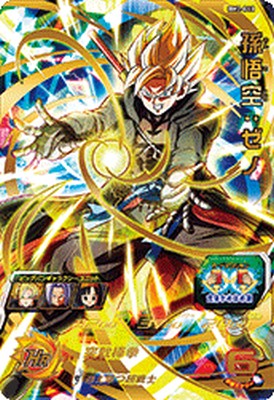 楽天市場】スーパードラゴンボールヒーローズ BM2-SEC UR 孫悟空：ゼノ