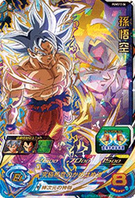 楽天市場】スーパードラゴンボールヒーローズ PUMS12-SEC 孫悟空