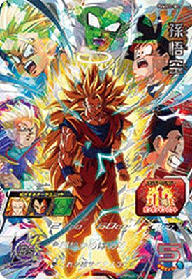 楽天市場】スーパードラゴンボールヒーローズ UGM9-015 DA パラレル SR