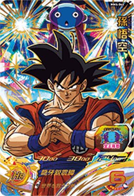 楽天市場】スーパードラゴンボールヒーローズ MM4-SEC UR ベジット