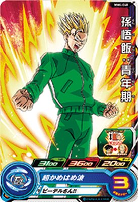 楽天市場】スーパードラゴンボールヒーローズ MM4-SEC3 UR 孫悟飯