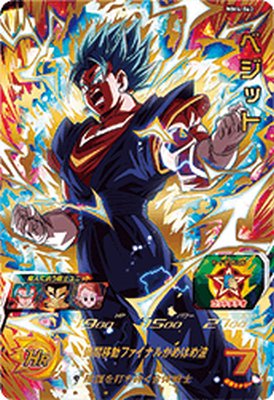 楽天市場】スーパードラゴンボールヒーローズ MM4-SEC UR ベジット