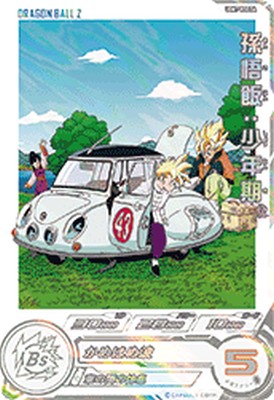 楽天市場】スーパードラゴンボールヒーローズ UGM9-034 DA パラレル R