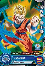 楽天市場】スーパードラゴンボールヒーローズ SDBH7弾 SR ケール （SH7