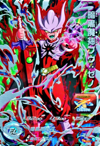 楽天市場】ドラゴンボールヒーローズ JM6弾 UR マジュニア （HJ6-SEC2