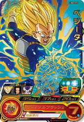 楽天市場】ドラゴンボールヒーローズ 第8弾 CP ベジット 【時空転送