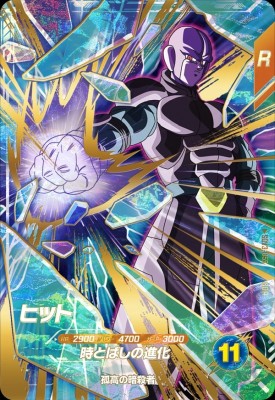 楽天市場】ドラゴンボールスーパーダイバーズ SDV3-061 GDR 孫悟空