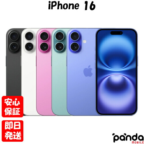 楽天市場】【最大2000円クーポン】【新品 未開封品】SIMフリー iPhone