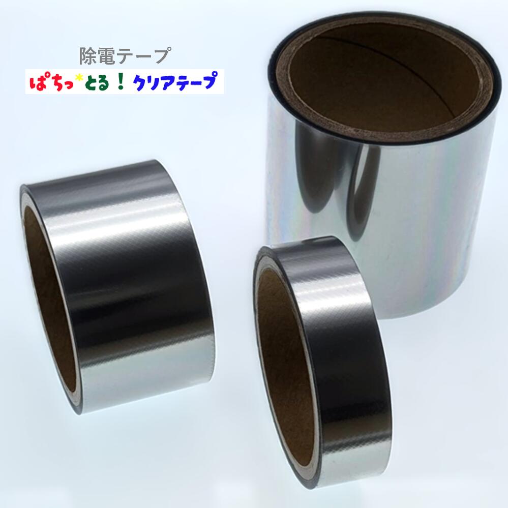 楽天市場】【メーカー公式】シトリックアミノプラズマ電子テープ 天然