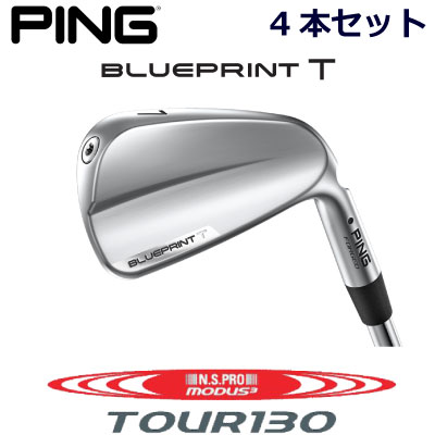 楽天市場】ピン ブループリントティ アイアン PING GOLF BLUE PRINT T