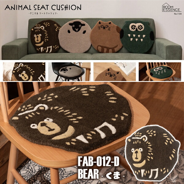 楽天市場】【直送品】東谷 AZUMAYA アニマルシートクッション 約W40