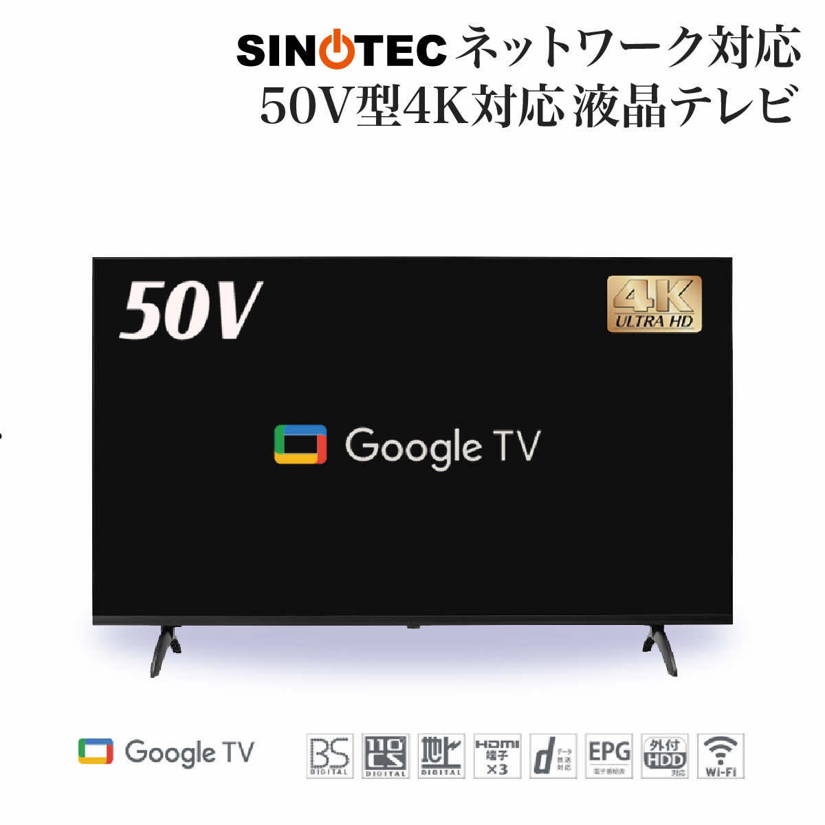 楽天市場】50V型【メーカー直送】SHION 3波Wチューナーフル