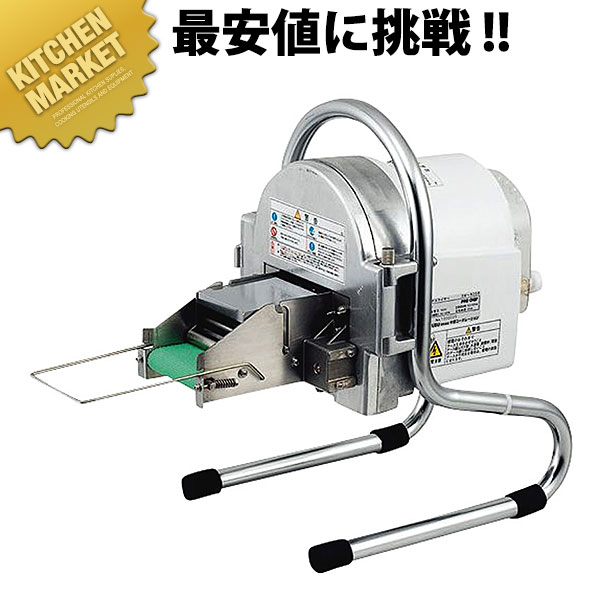 楽天市場】電動ネギカッター ハッピー ミドルネギー OHC-50 小ネギ用