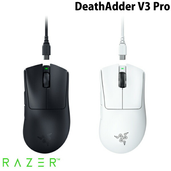 楽天市場】【国内正規品】 Razer Viper V3 Pro Sentinels Edition 左右