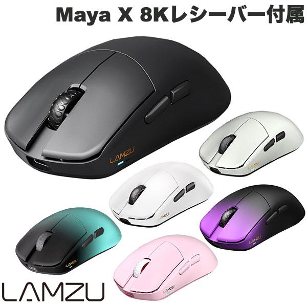 楽天市場】ゲーミングマウス 超軽量 FPS LAMZU INCA 8Kレシーバー付属