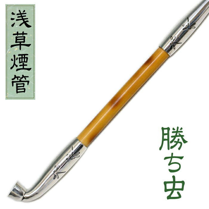 楽天市場】浅草煙管 元禄黒金色鍍金 約200mm きせる 黒＆金色 手造り