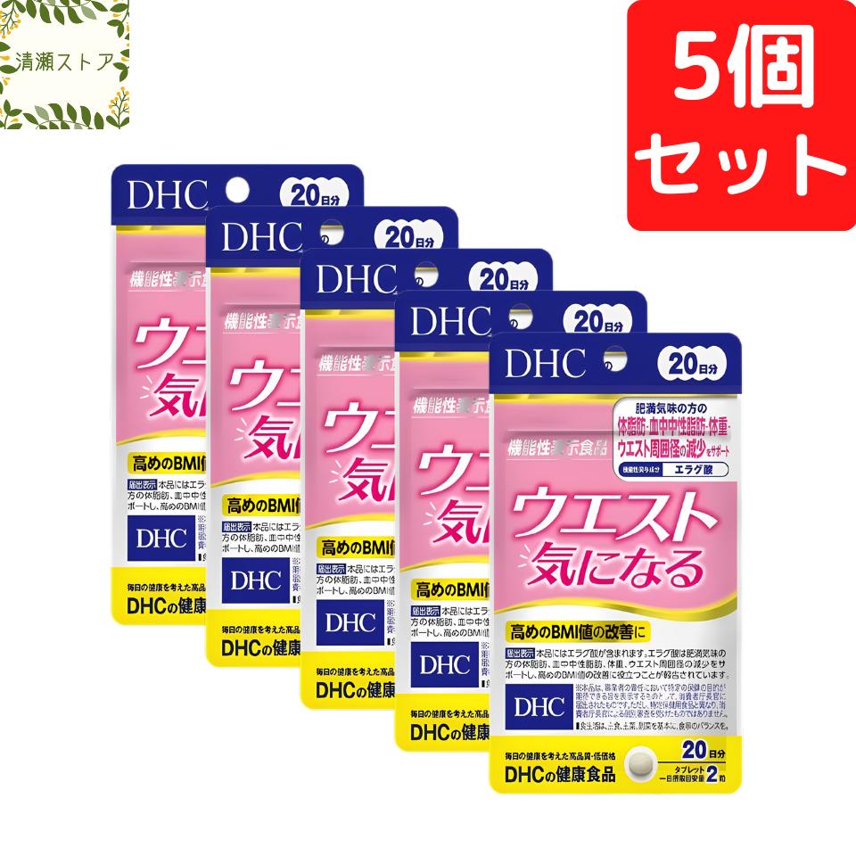 楽天市場】DHC カロリーポン 20日分×3個セット 180粒 サプリメント