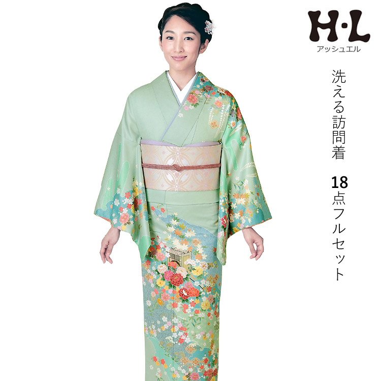 楽天市場】訪問着 セット 購入 オレンジ地 貝桶に吉祥花 18点フル