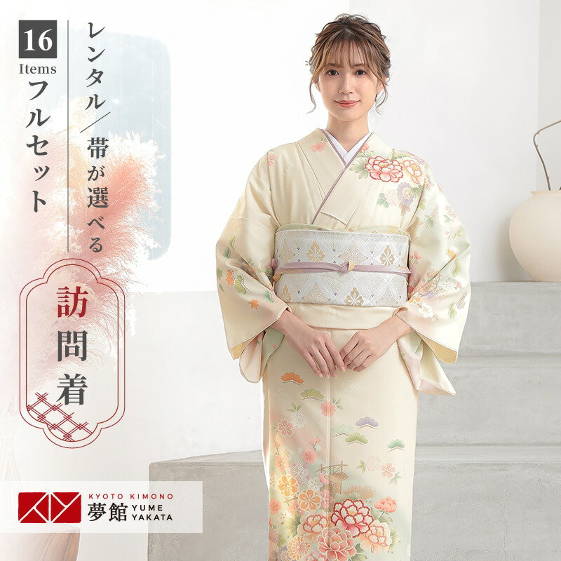楽天市場】訪問着 レンタル 着物レンタル レンタル着物 着物 訪問着