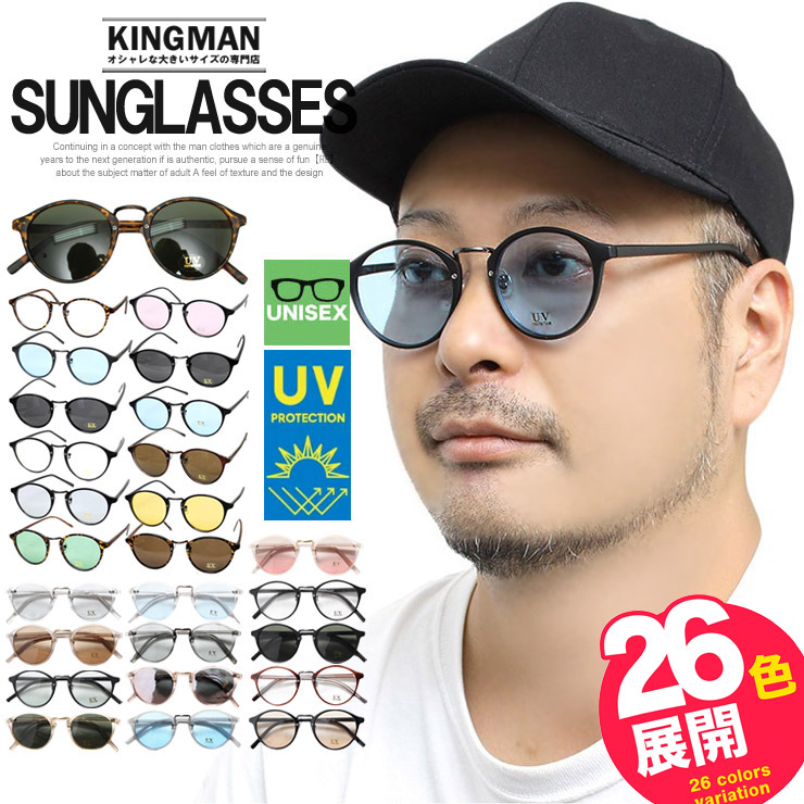 楽天市場】メール便で送料無料 サングラス メンズ ボストン 伊達メガネ