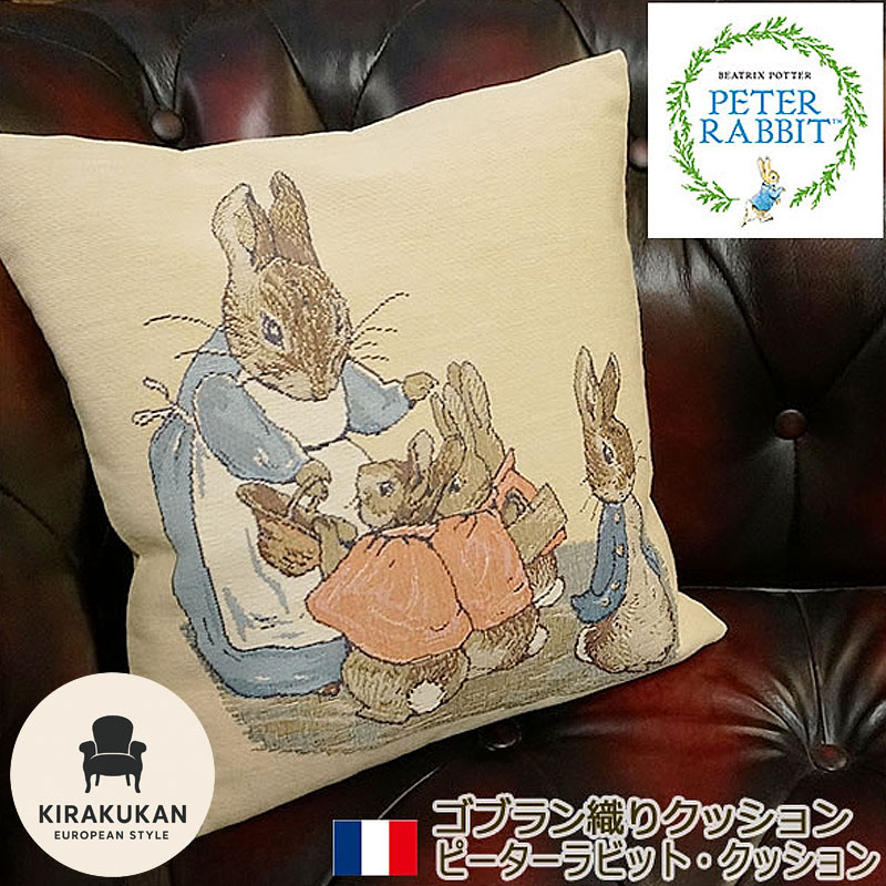 楽天市場】アンティーク雑貨ロイヤルアルバートピーターラビット陶器製