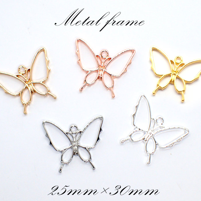 楽天市場】70%オフ 半額以上 スーパーSALE☆メタルフレーム【63.蝶々